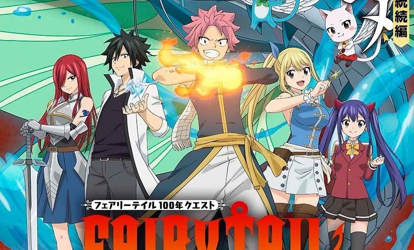 anime Summer 2024 - Fairy Tail: 100 Years Quest