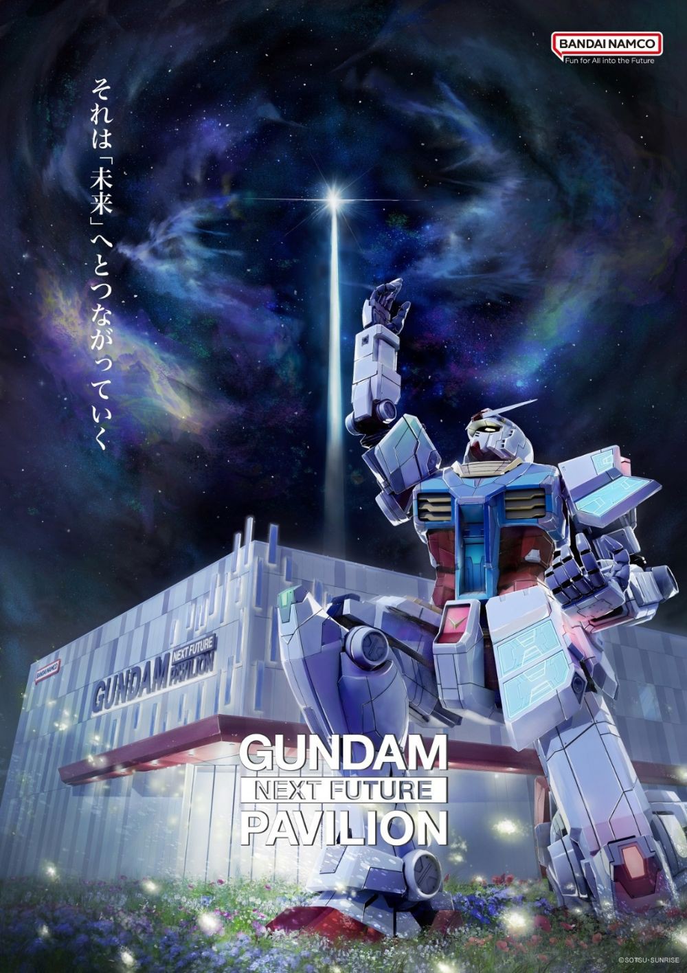 Gundam Next Future Pavilion poster.jpg