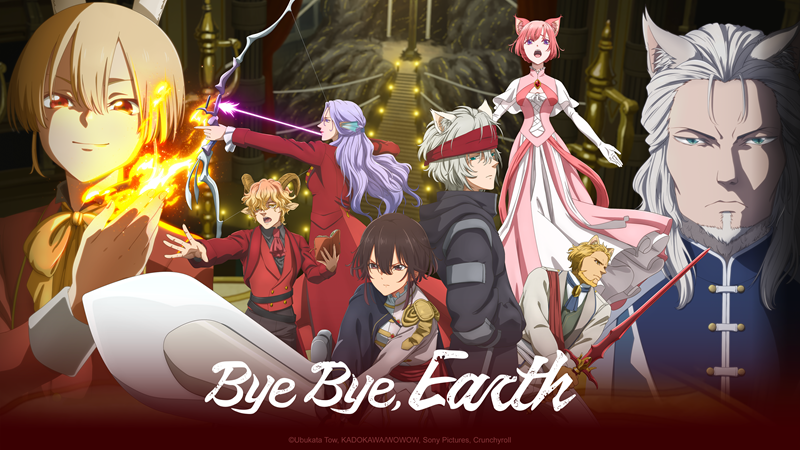 ByeByeEarth_KV_OptionB_16x9_3840x2160.png