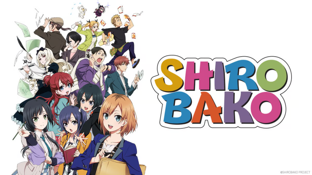 Shirobako