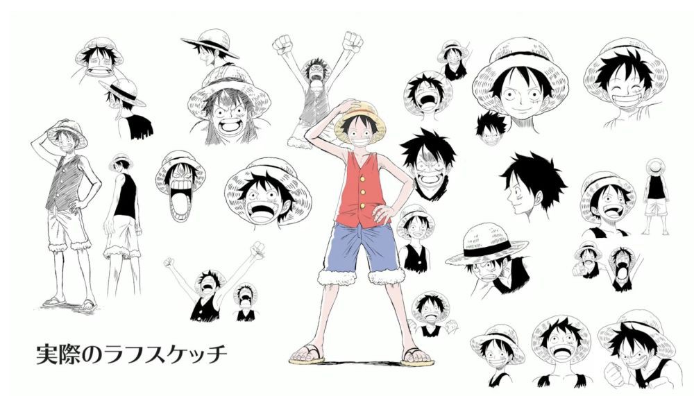 Luffy The One Piece.jpg