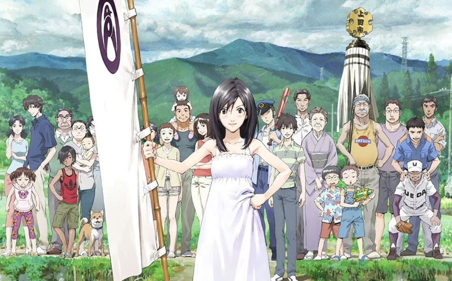 Summer Wars