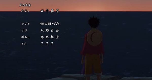 Identitas pengisi suara Imu yang tidak diungkap dalam credit scene - One Piece