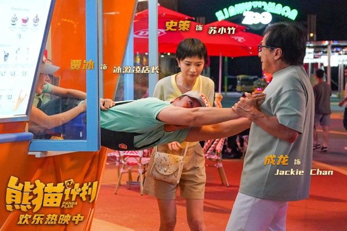 Review Panda Plan, Nostalgia Aksi Jackie Chan Dibalut Cerita Panda