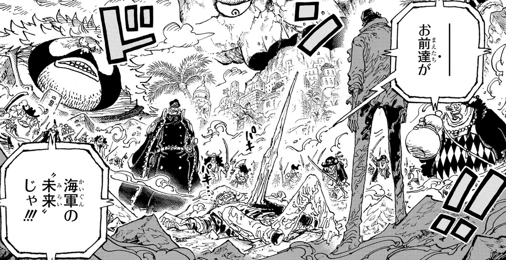 Garp_wounded_and_surrounded_by_Blackbeard_Pirates.png