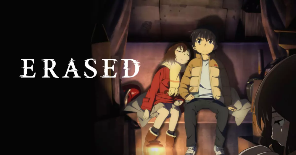 Erased