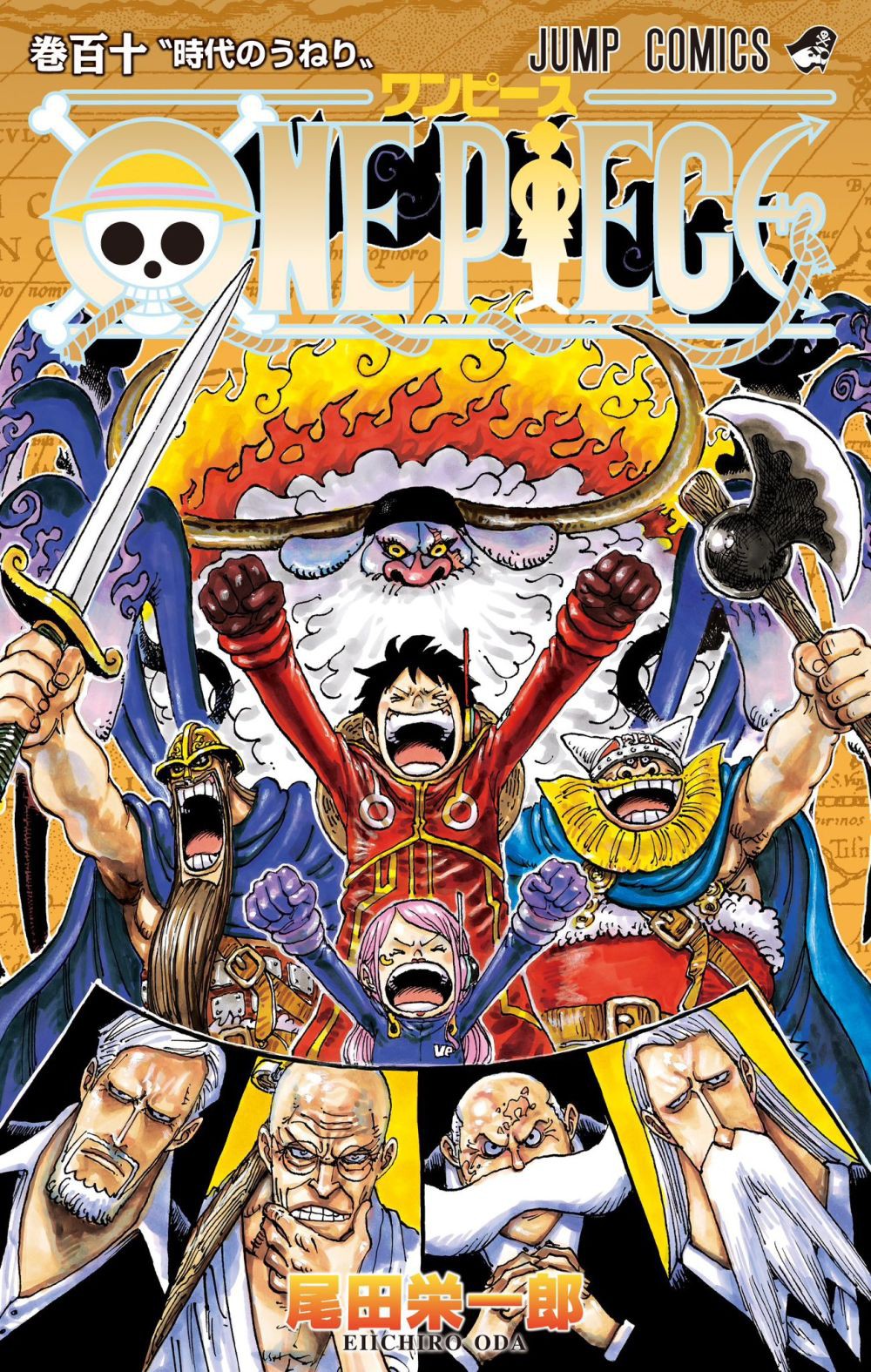 3 Hal Menarik Cover One Piece Volume 110! Gorosei Disorot?