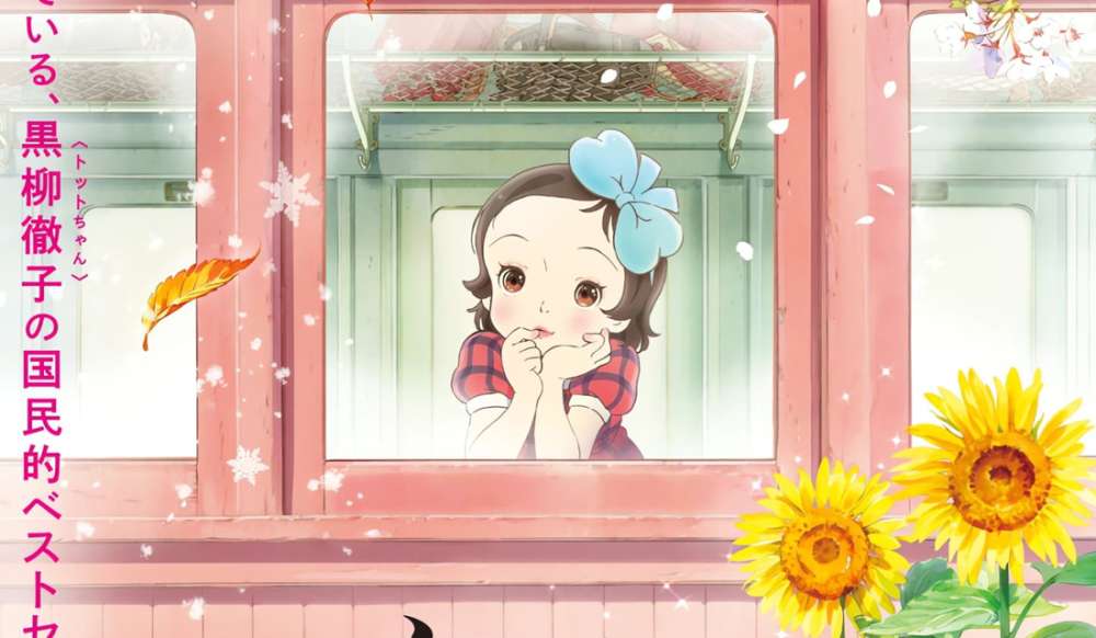 Totto-chan, the Little Girl at the Window