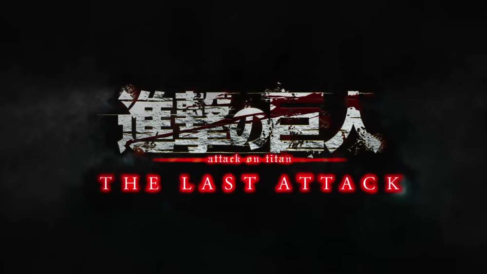 Attack on Titan: The Last Attack