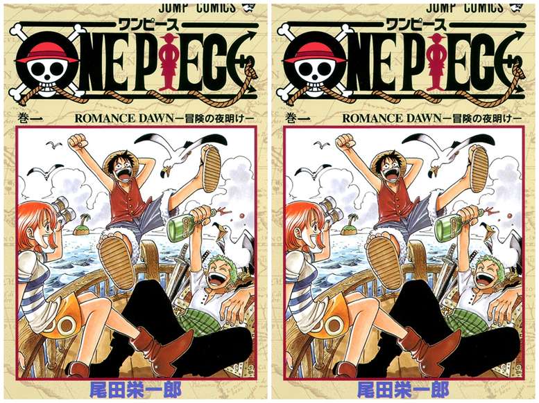 Volume 1 - One Piece