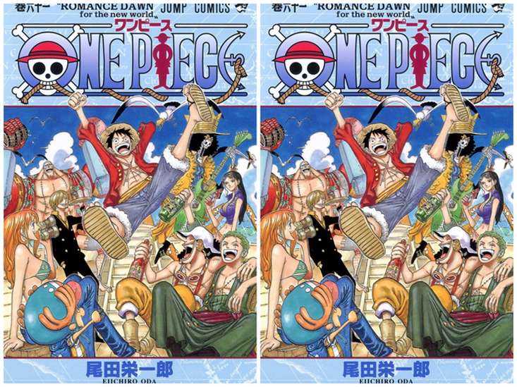 Volume 61 - One Piece