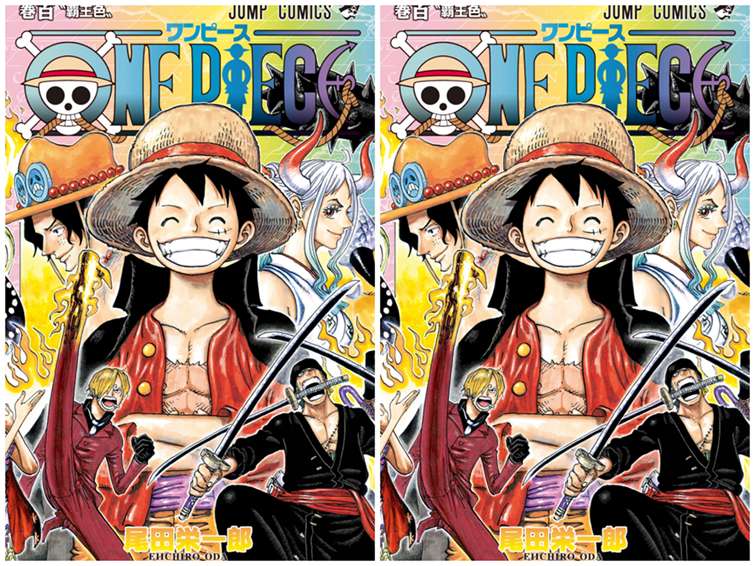 Volume 100 - One Piece