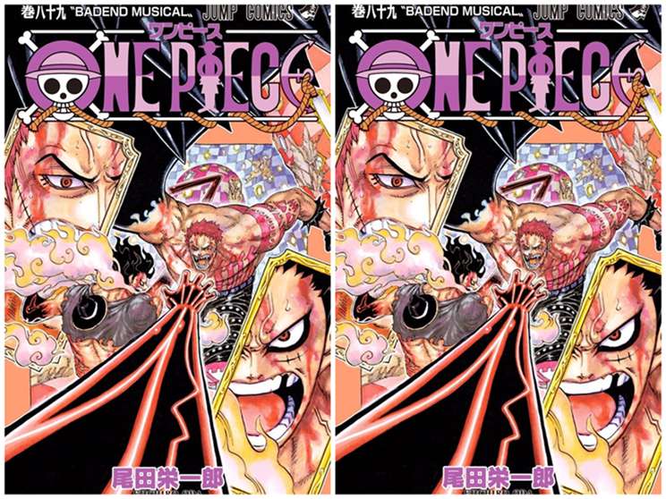 Volume 89 - One Piece