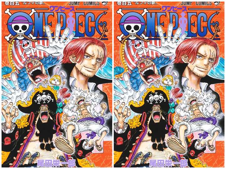 Volume 105 - One Piece