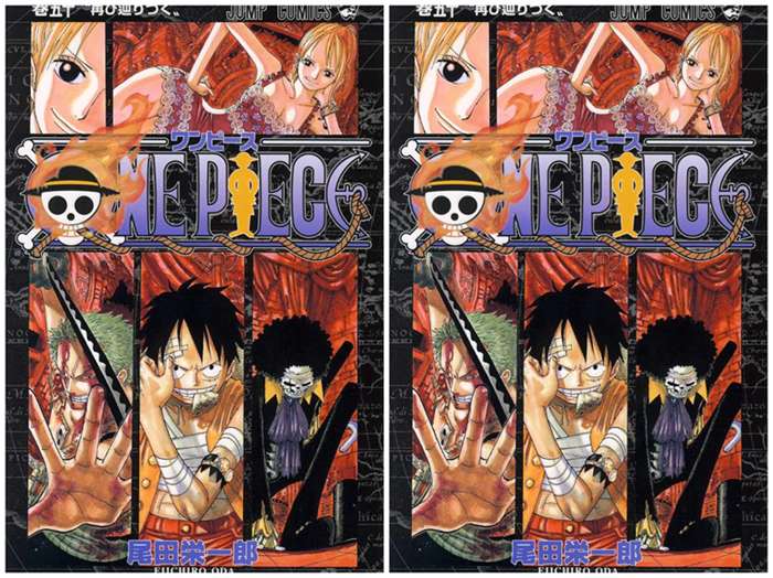 Volume 50 - One Piece