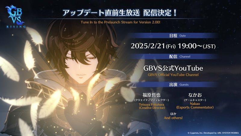 Sandalphon 07_GBVSR_Streaming.jpg