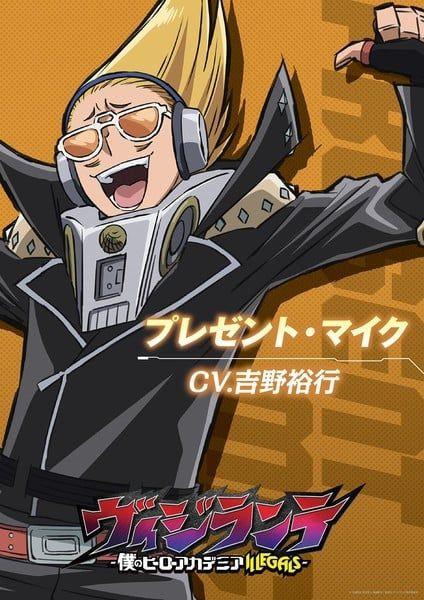 My Hero Academia Vigilantes - Present Mic.jpg