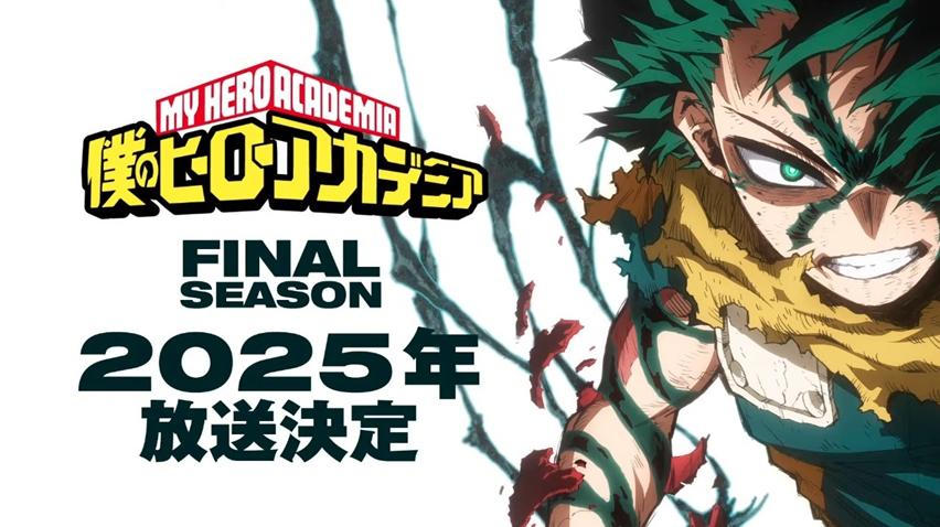 My Hero Academia Final Season