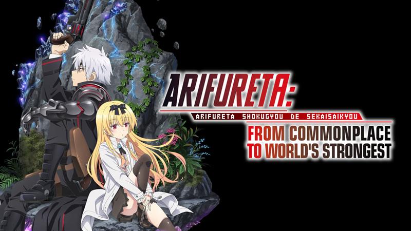 Arifureta