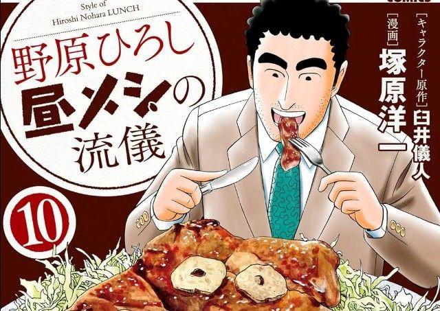 5 Fakta Hiroshi Nohara's Lunch Style, Kisah Ayah Shinchan Cari Makan