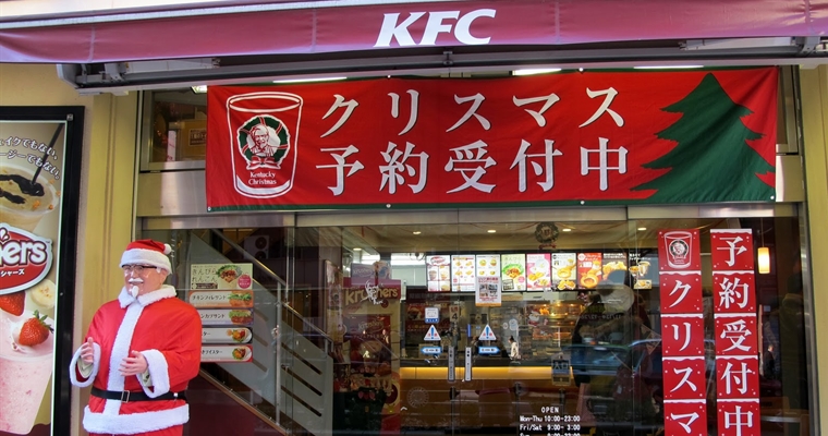 kfc-japanese-christmas-christmas-chicken-shop-e3d6c3b9a9ca05763a2f30749e2ce270.jpg