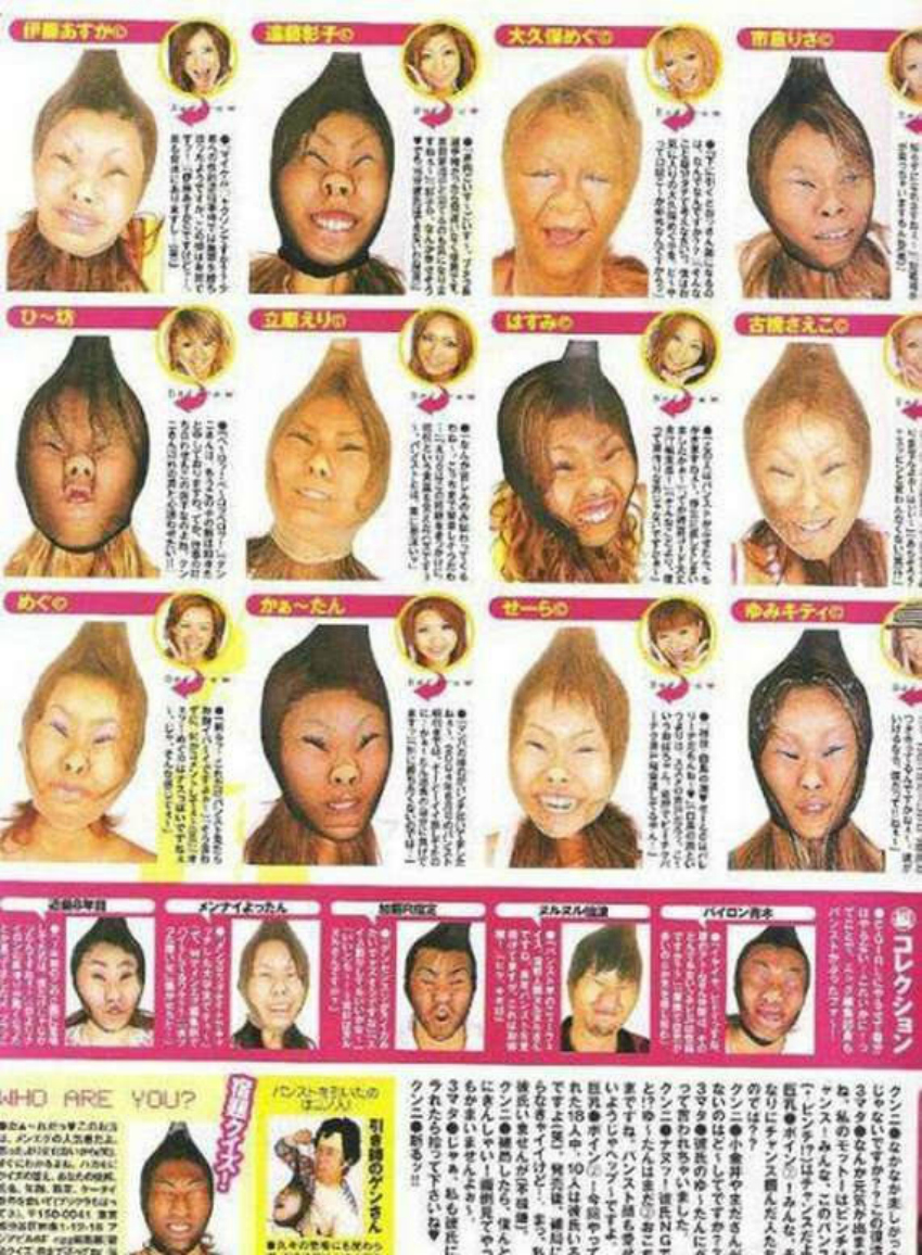 Отличие азиатов. Китайцы и японцы. Китайцы корейцы и японцы. Фото японца и китайца. Отличие корейцев от японцев.