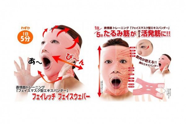 7 Produk Kecantikan Paling Aneh Buatan Jepang
