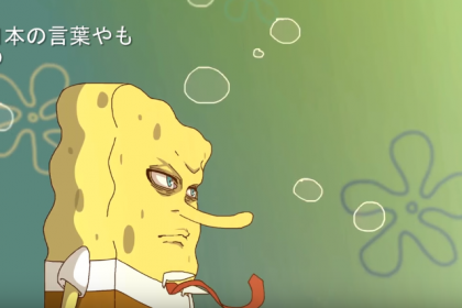 Keren Begini Jadinya Jika SpongeBob  Dipermak Jadi  Anime 