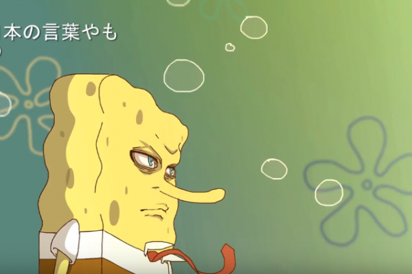  Gambar Anime Spongebob Keren 