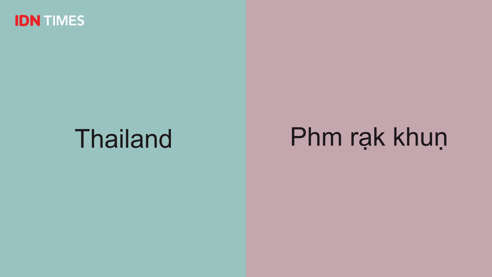 Thailand = Phm ráº¡k khuá¹‡