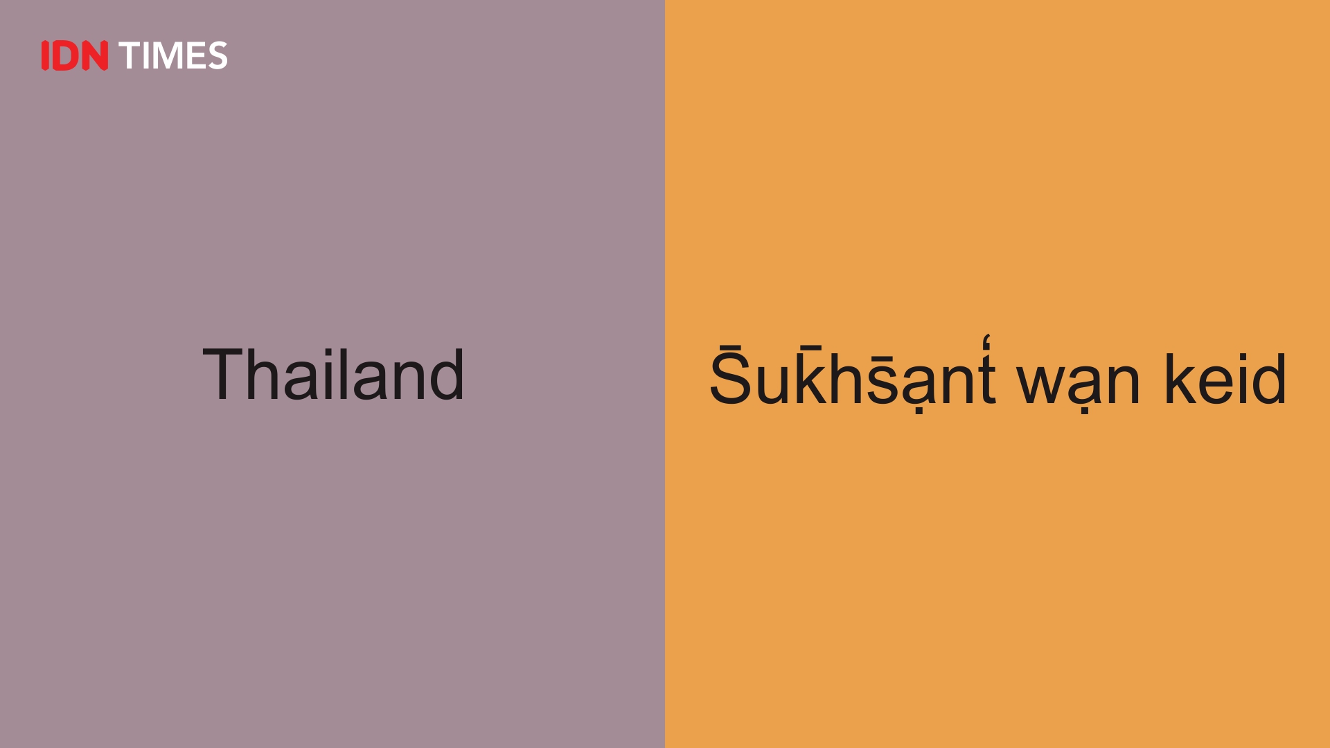 Thailand = SÌ„ukÌ„hsÌ„áº¡ntÌ’ wáº¡n keid