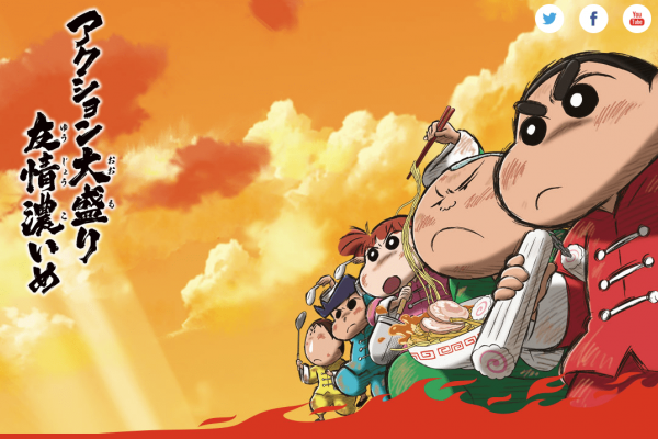 7 Fakta Film Terbaru Crayon Shinchan yang Bertema Kung Fu, Seru Abis Nih!