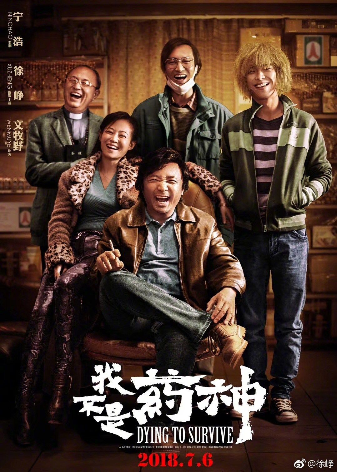 Film Serial Silat Mandarin Yang Bagus