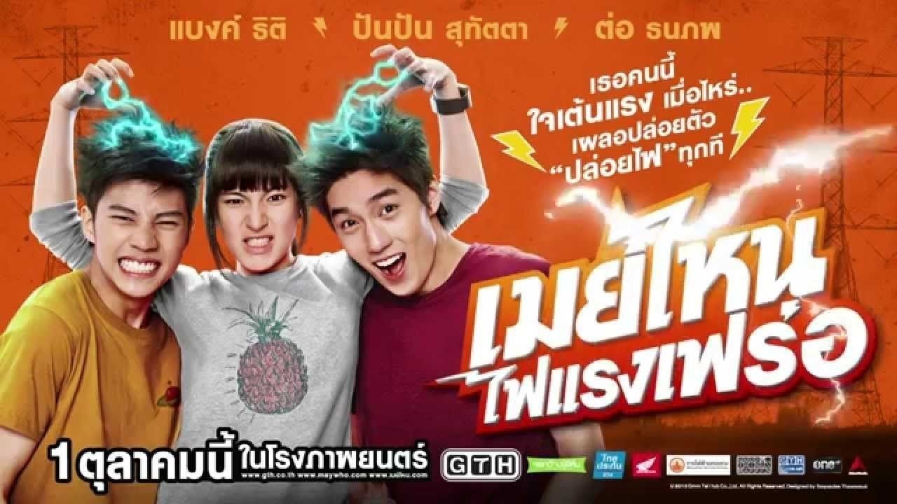 5 Film Thailand Yang Bikin Harimu Ceria Sampai Capek Ketawa Terus