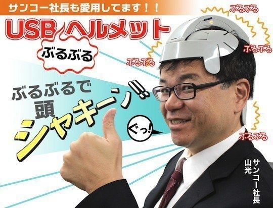Luar Biasa Kreatif, 15 Benda Nyeleneh yang Pernah Diciptakan Jepang