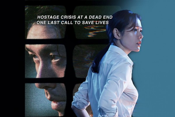 Film Korea Tak Melulu Cinta, 5 Kelebihan & Kekurangan The Negotiation