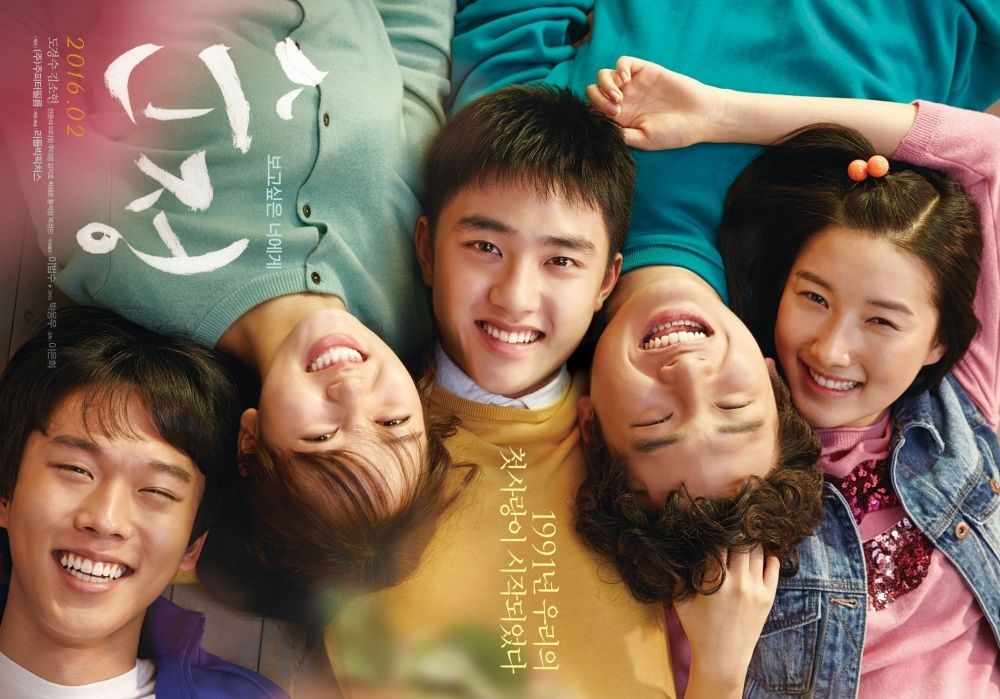 Jangan Ngaku EXO-L Kalau Belum Nonton 9 Film dan Drama D.O EXO Ini