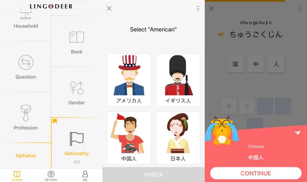 Aplikasi belajar bahasa jepang pc