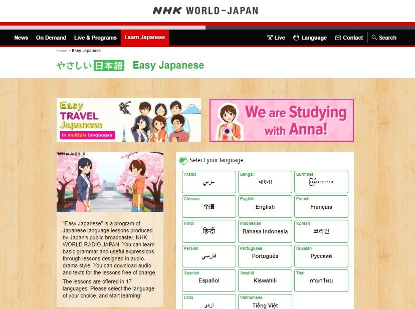 Biodata Dalam Bahasa Jepang