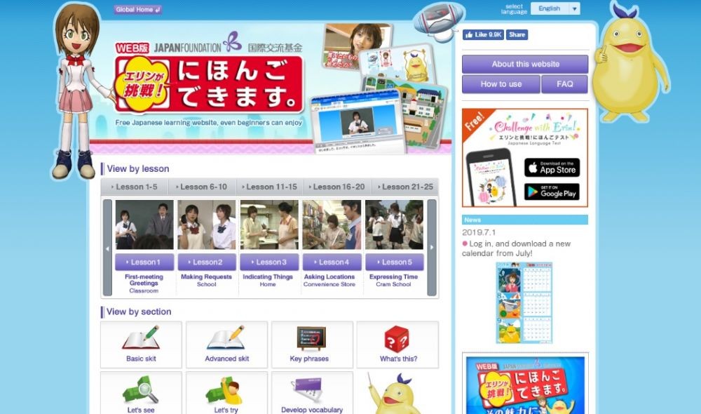 Belajar Bahasa Jepang Online Free - Wallpaper Books