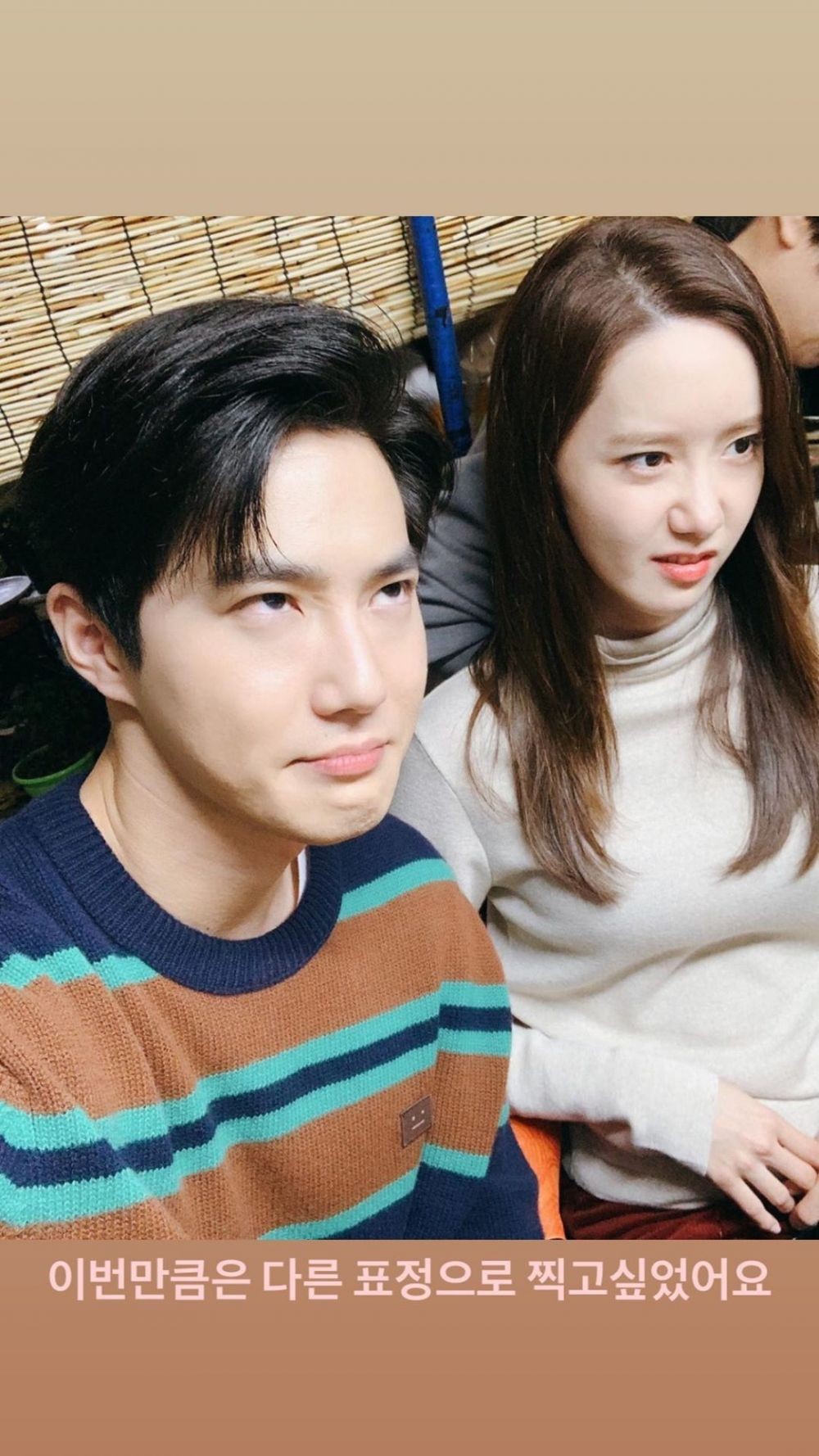 10 Potret Kedekatan Suho EXO & Yoona SNSD. Hanya Teman atau...?