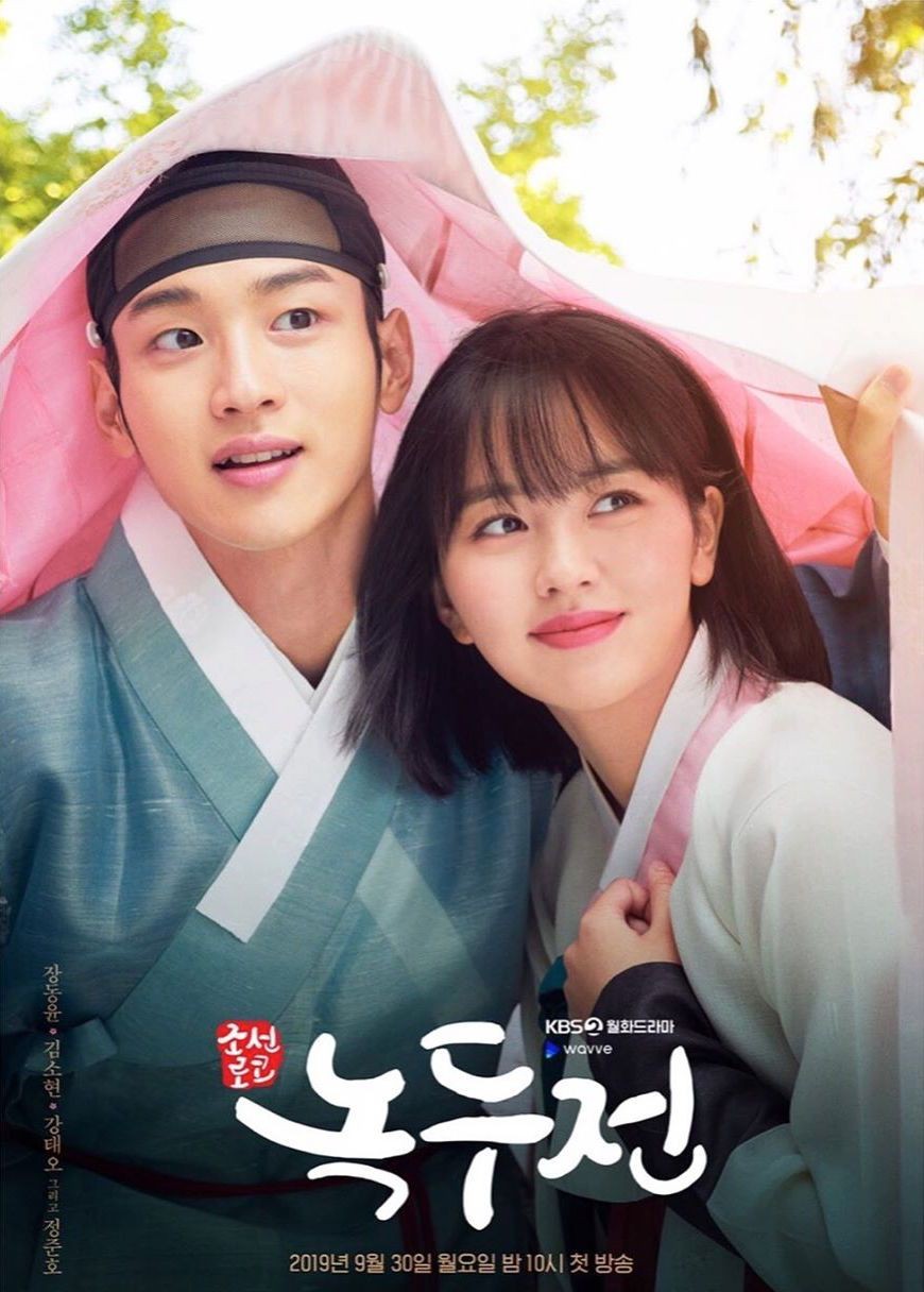 Alasan Kamu Wajib Nonton K Drama Komedi Romantis The Tale Of Nokdu