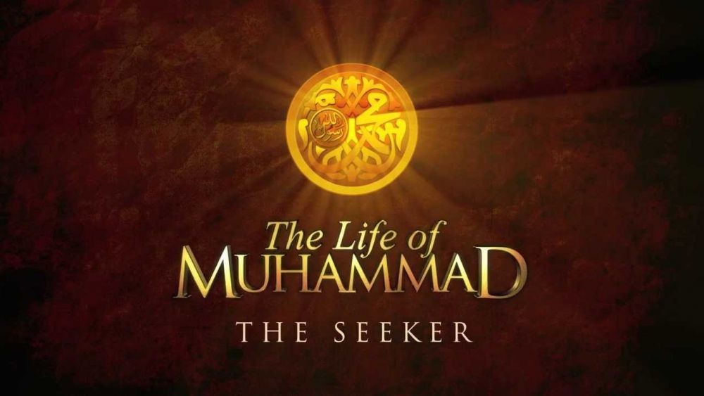 Maulid Nabi Muhammad, 4 Film Tentang Rasulullah yang Mesti Ditonton!