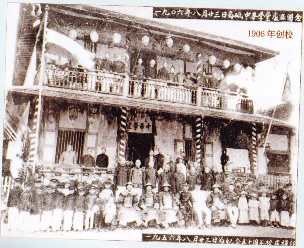 Kisah Sejarah, Kiprah Warga Tionghoa di Samarinda