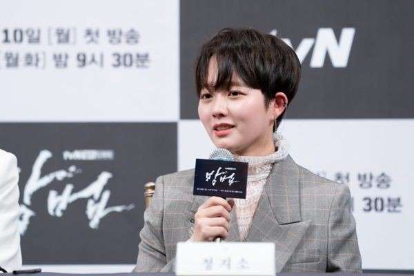 Drastis, 10 Transformasi Jung Ji So Parasite Jadi Tomboy di Drama Baru