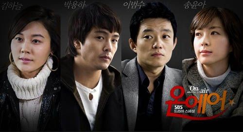 7 Drama Korea Seru yang Mulai Tayang Desember 2019 