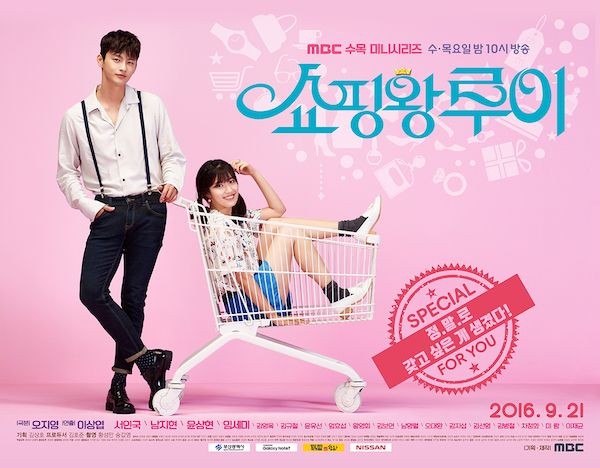 Bikin Senyum Sendiri, Ini Rekomendasi 12 Drama Korea Romantis Komedi