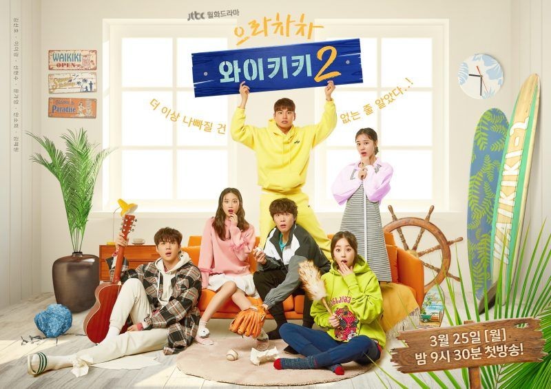 Rekomendasi 12 Drama Korea Romantis Komedi yang Bikin Senyum Sendiri