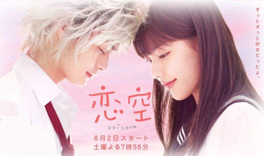 15 Film Romantis Jepang, Dari Yang Bikin Ketawa Hingga Mewek!