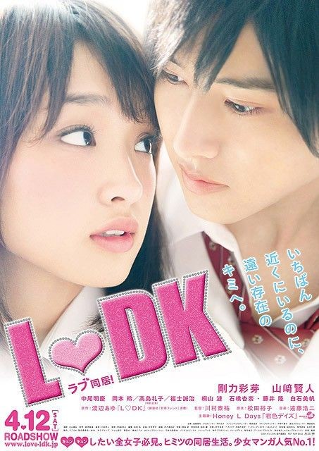 15 Film Romantis Jepang, Dari Yang Bikin Ketawa Hingga Mewek!